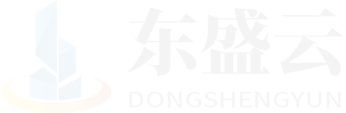山上东盛云强夯公司